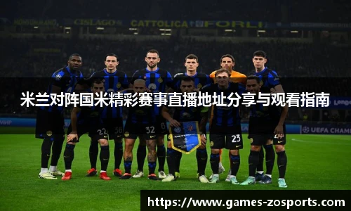 中欧体育官方网站